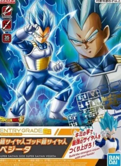 Bandai Dragon Ball Entry Grade Super Saiyan Vegeta