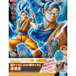 Bandai Dragon Ball Entry Grade (EG) Super Saiyan Son Goku