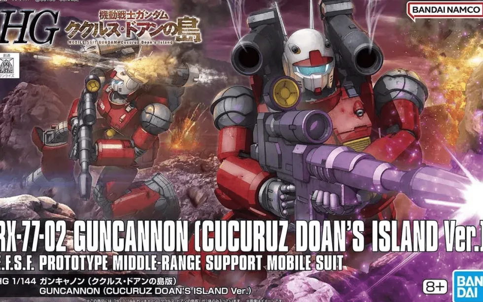 Bandai Gundam High Grade (HG) 1/144 RX-77-2 Guncannon (Cucuruz Doan’s Island)