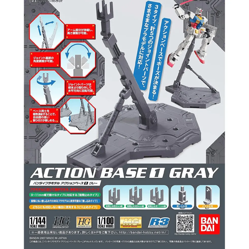 Bandai Gundam Stand - Action Base 1 - Grey