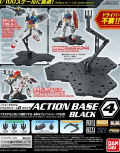 Bandai Gundam Stand - Action Base 4 - Black