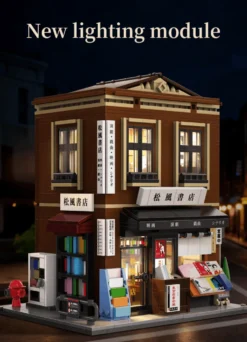 CaDA Japanese Bookshop