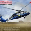 ICM 1/32 Sikorsky UH-60A Black Hawk - Defence Intelligence of Ukraine