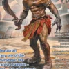 Master Box 1/24 At the Edge of the Universe - Episode 3 - Beastorian Champion
