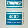 Mr Hobby Aqueous Hobby Color Thinner 400ml