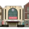 Superquick 1/76 Low Relief Cinema, Post Office & Shop Card Building Kit