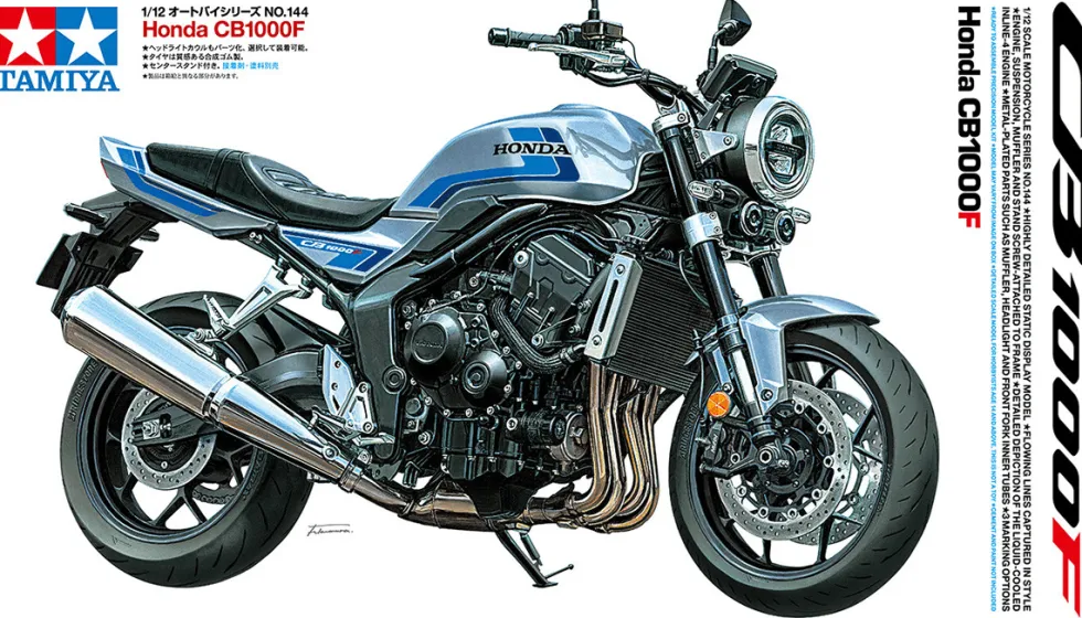 Tamiya 1/12 Honda CB1000F