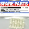 Tamiya 4mm Adjuster x6