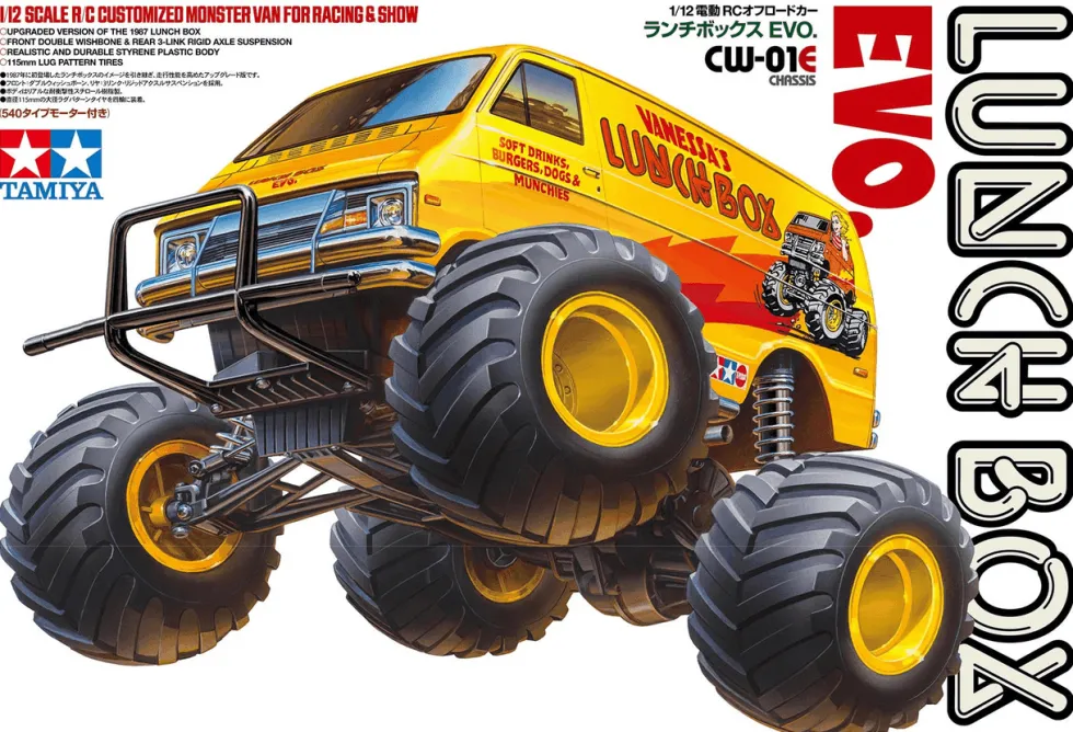 Tamiya RC 1/12 Lunch Box EVO Super Package Deal