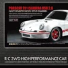Tamiya 1/10 RC Porsche 911 Carrera RSR 2.8 BT-01 (Pre-painted) Model Kit