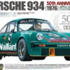 Tamiya 1/10 RC Porsche 934 Vaillant 1976 (50th Anniversary) Kit