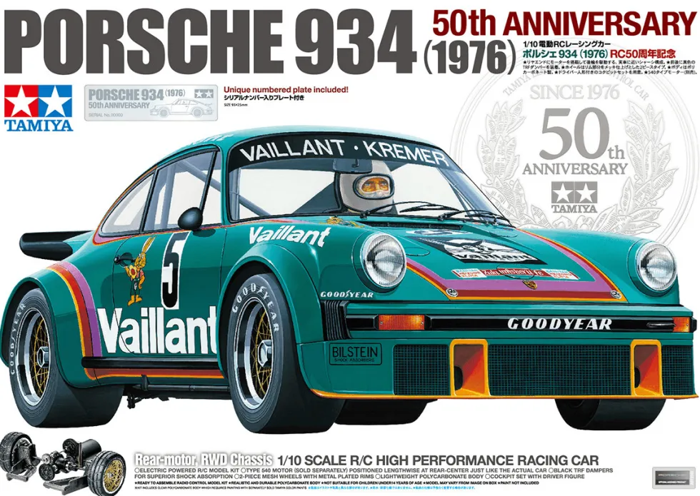 Tamiya 1/10 RC Porsche 934 Vaillant 1976 (50th Anniversary) Kit