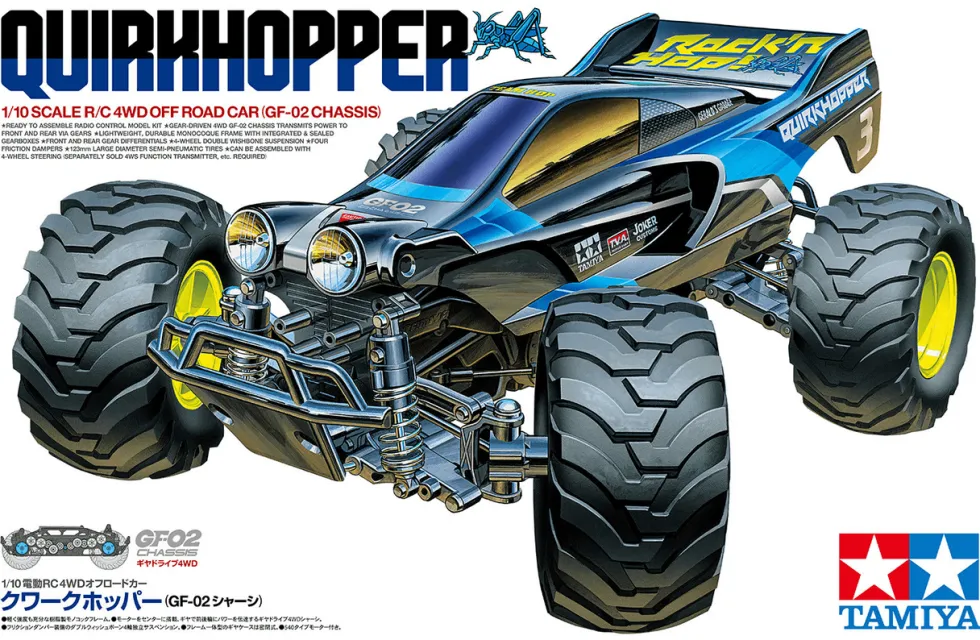 Tamiya RC 1/10 Quirkhopper (GF-02) Model Kit