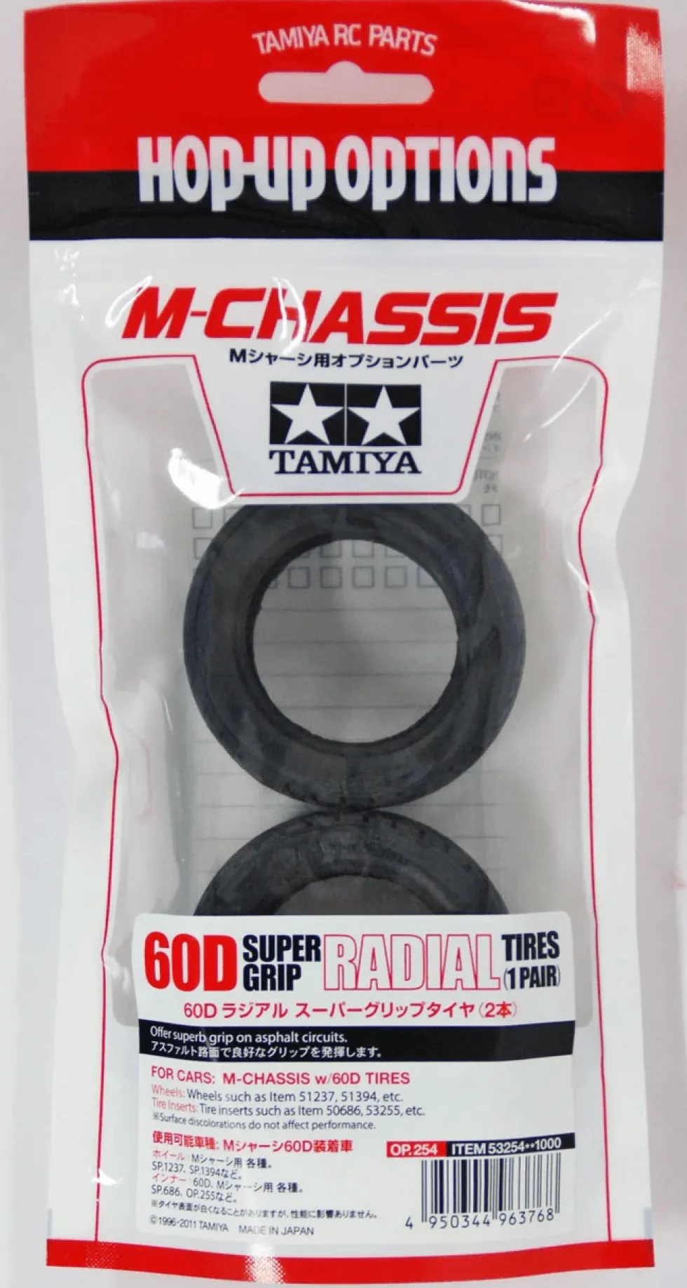 Tamiya Super Grip Radial Tyres
