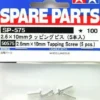 Tamiya 2.6x10mm Tapping Screw *5