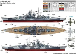 Trumpeter 1/350 German Battleship Tirpitz