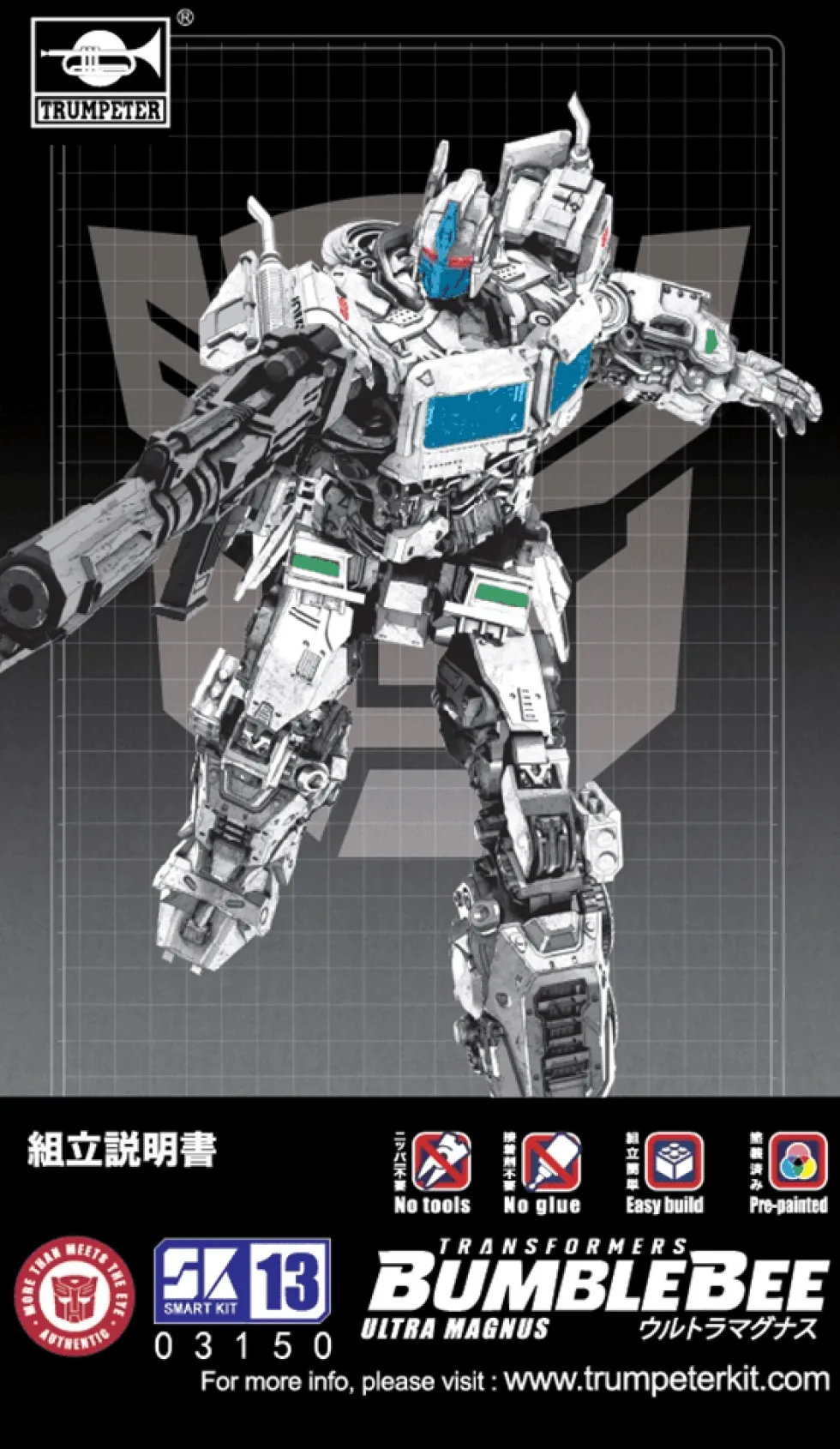 Trumpeter SK13 Transformers Ultra Magnus Smart Kit