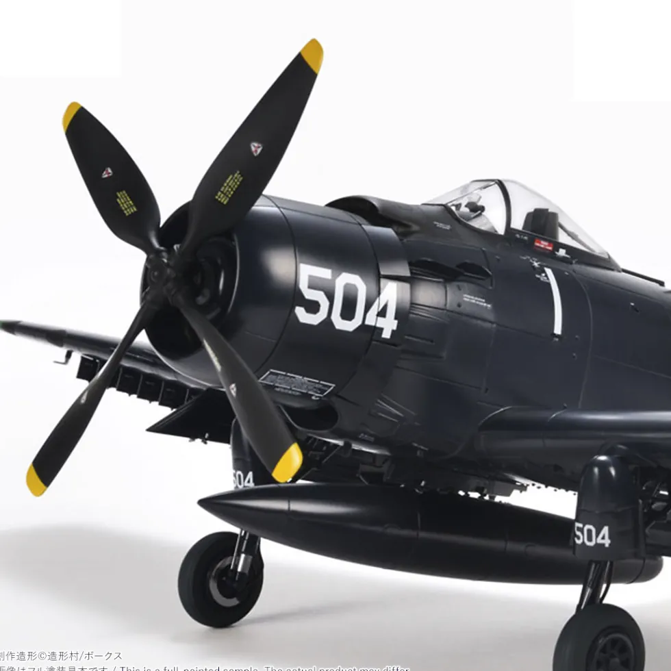 Zoukei Mura 1/32 Douglas AD-6 Skyraider
